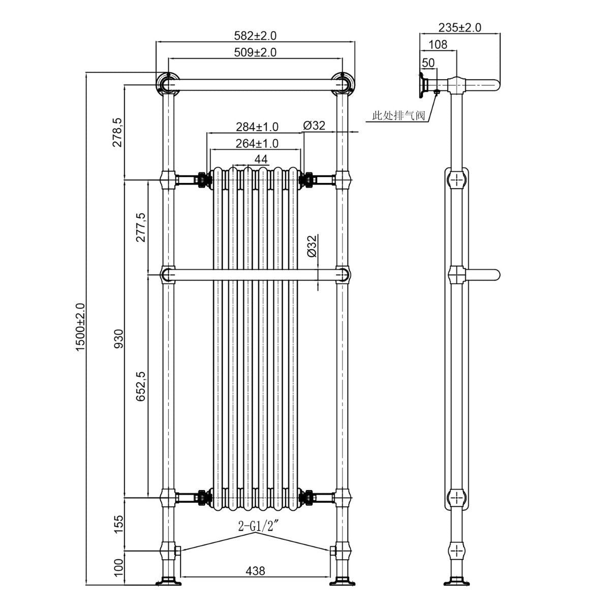 Hive White and Gold Heated Towel Rail 1500x583mm